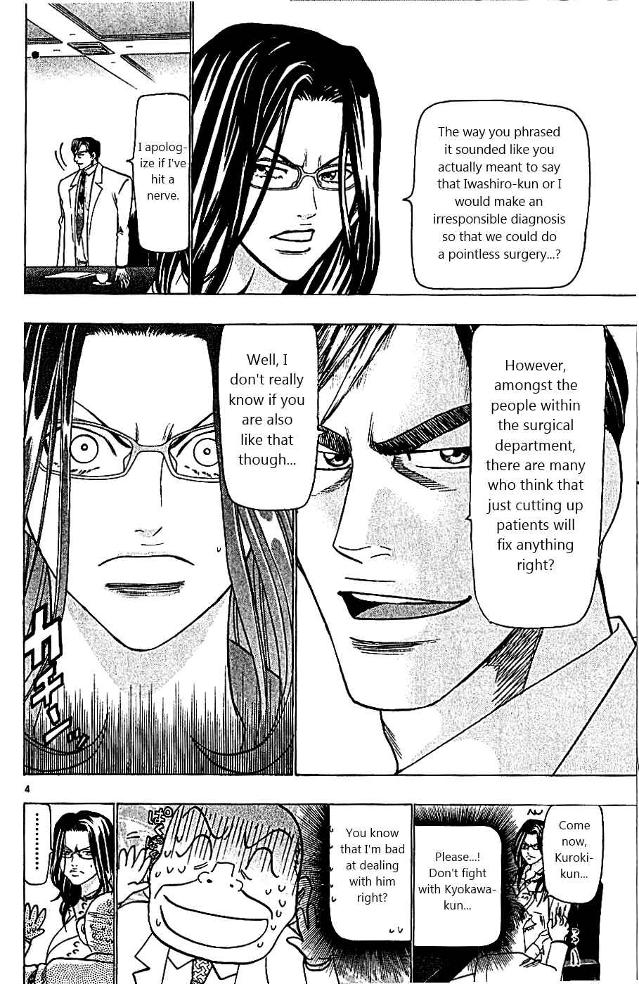 Wild Life Chapter 107 - Page 4