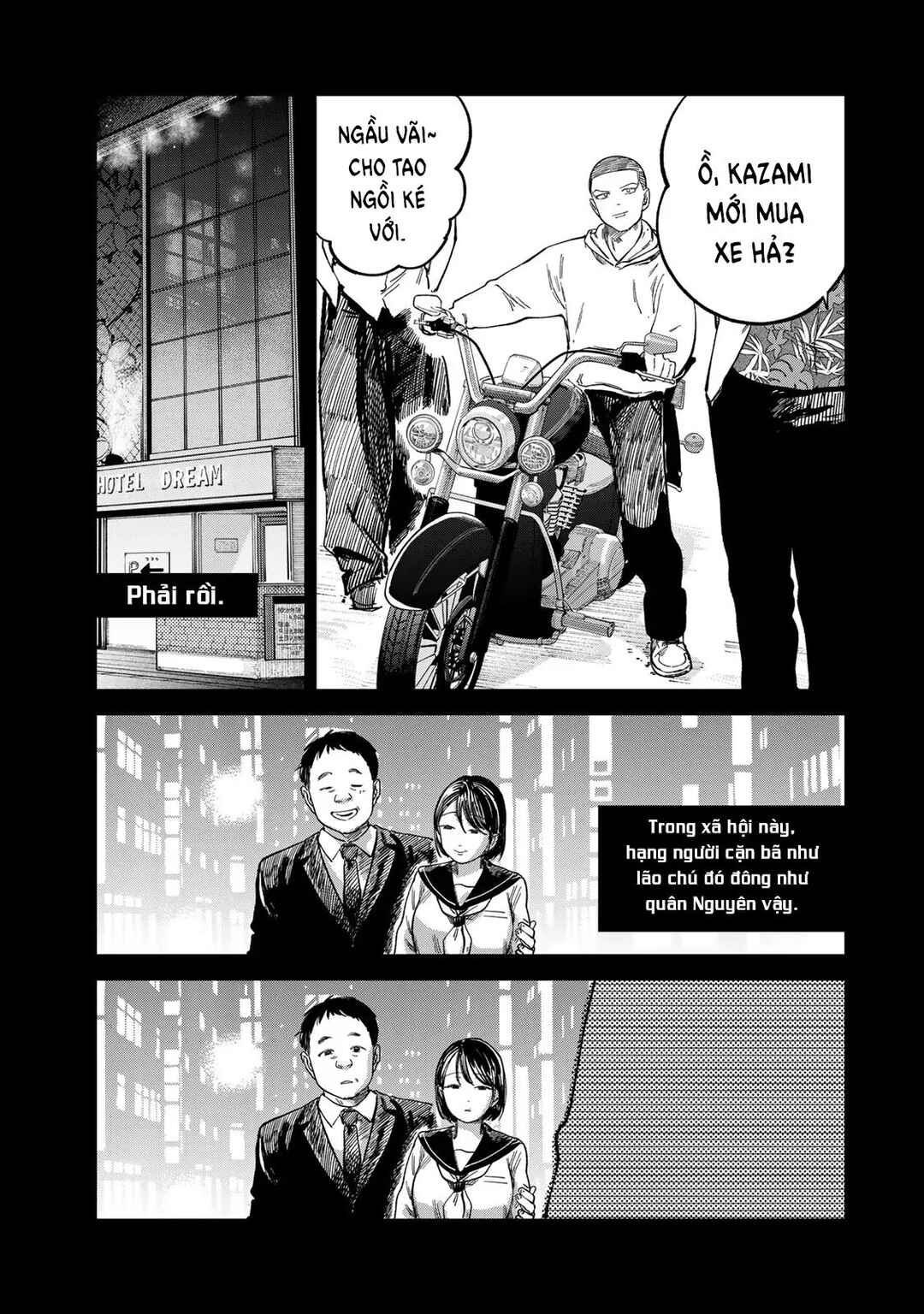 Tsumi to Batsu no Spica Chapter 27 - Page 17