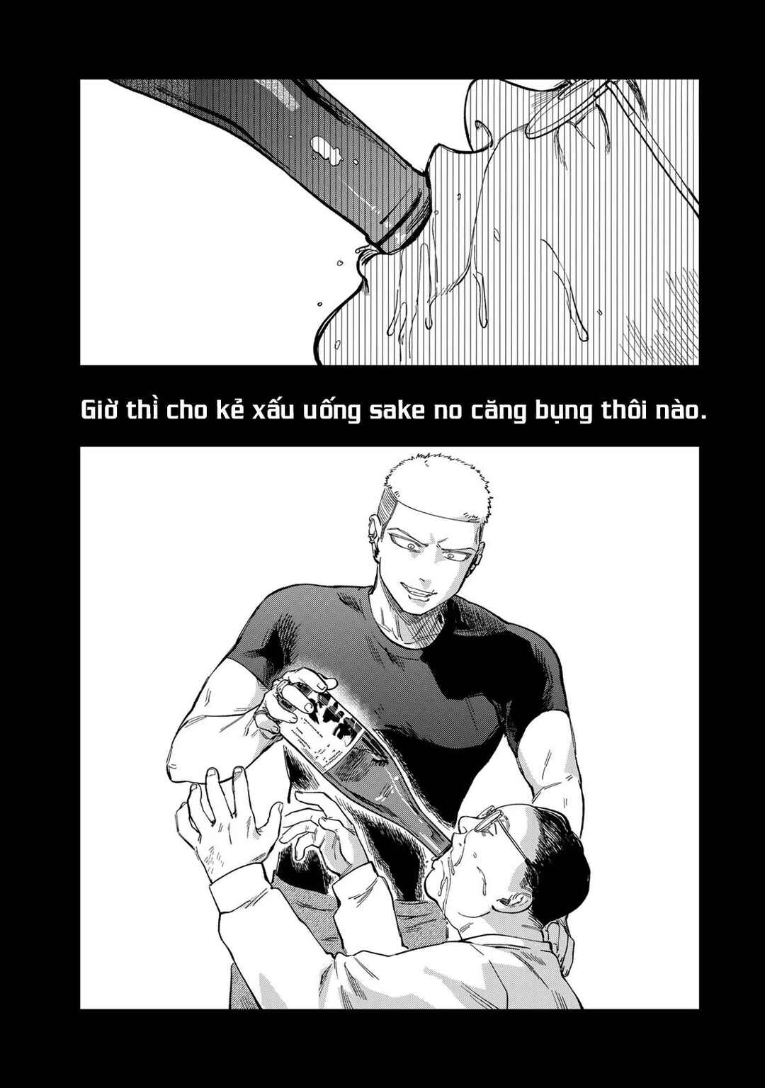 Tsumi to Batsu no Spica Chapter 27 - Page 21