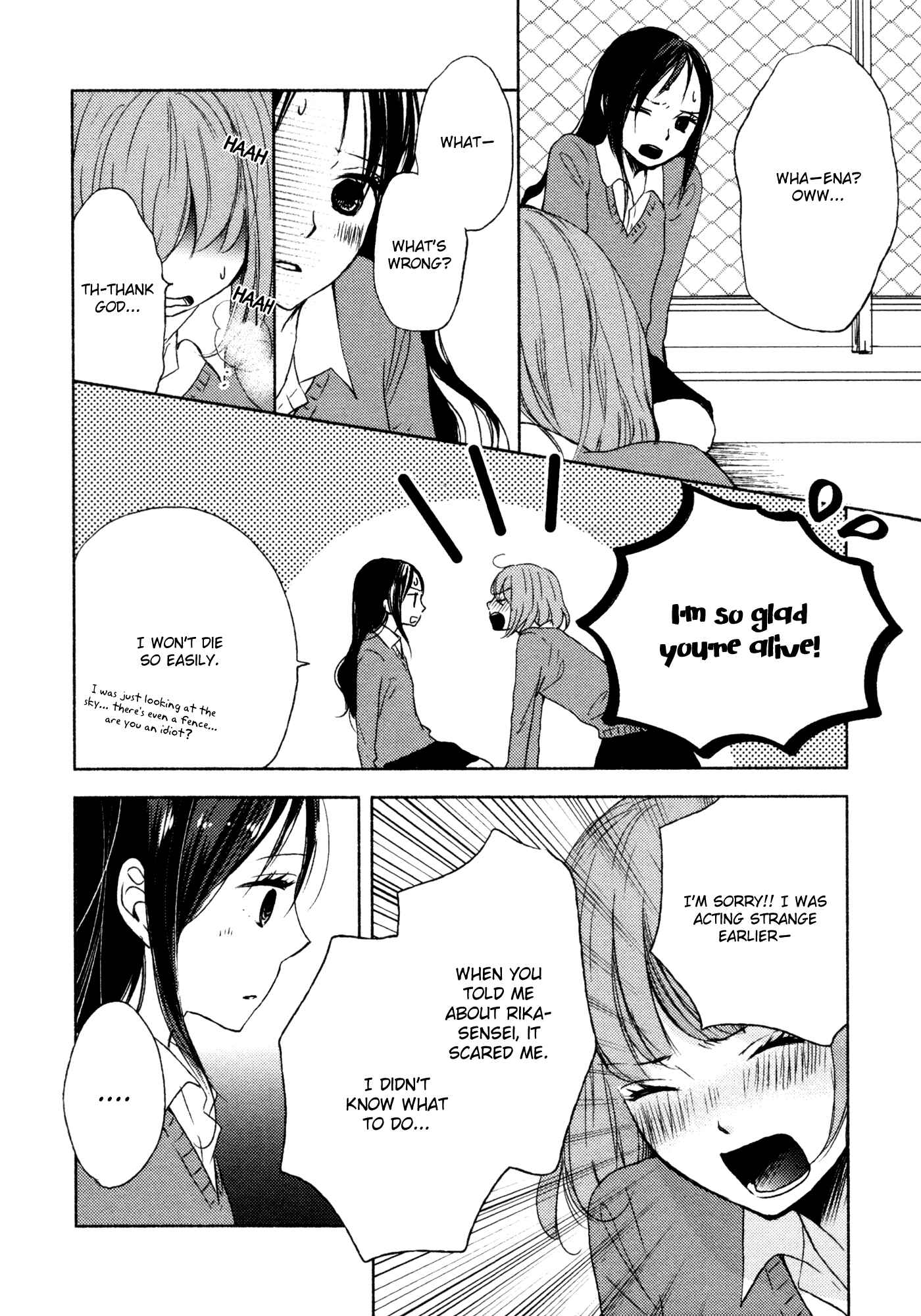Yuunagi Marbled Chapter 8 - Page 14