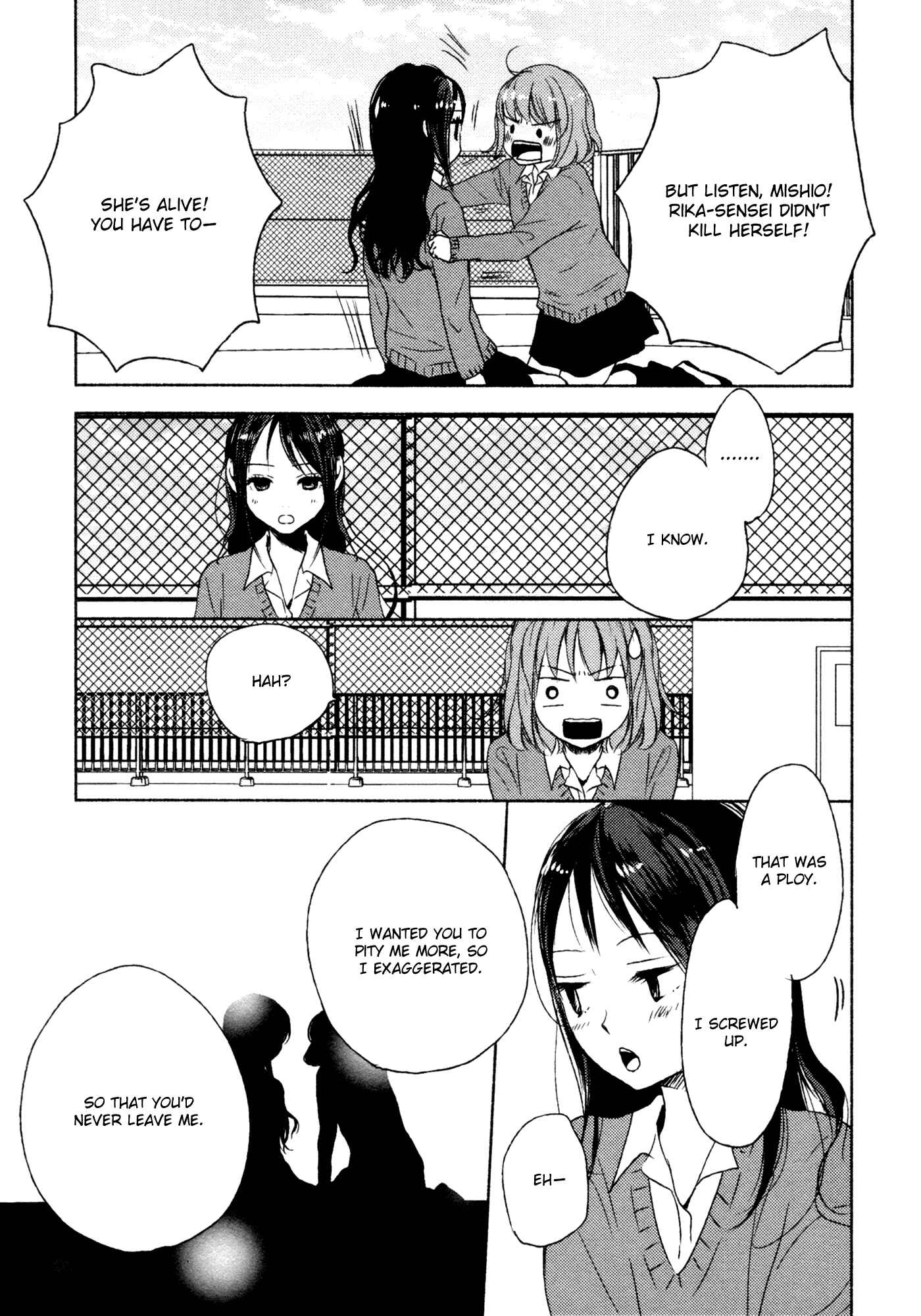 Yuunagi Marbled Chapter 8 - Page 15