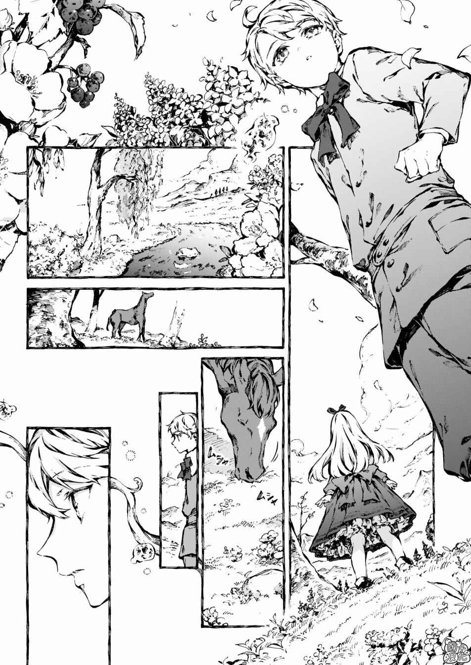 Narnia-koku Monogatari: Majutsushi no Oi Chapter 17 - Page 13