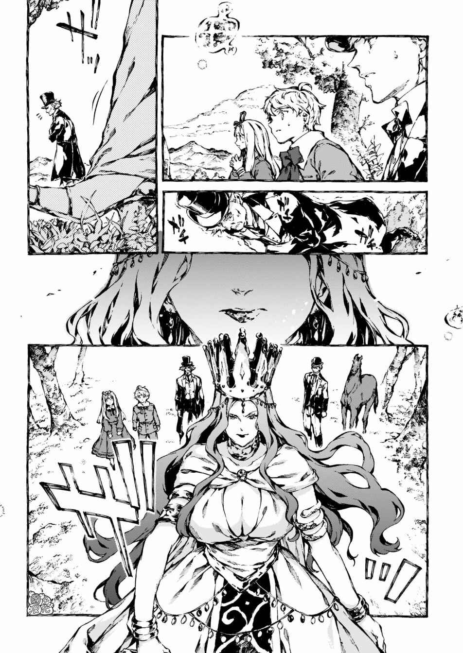 Narnia-koku Monogatari: Majutsushi no Oi Chapter 17 - Page 17