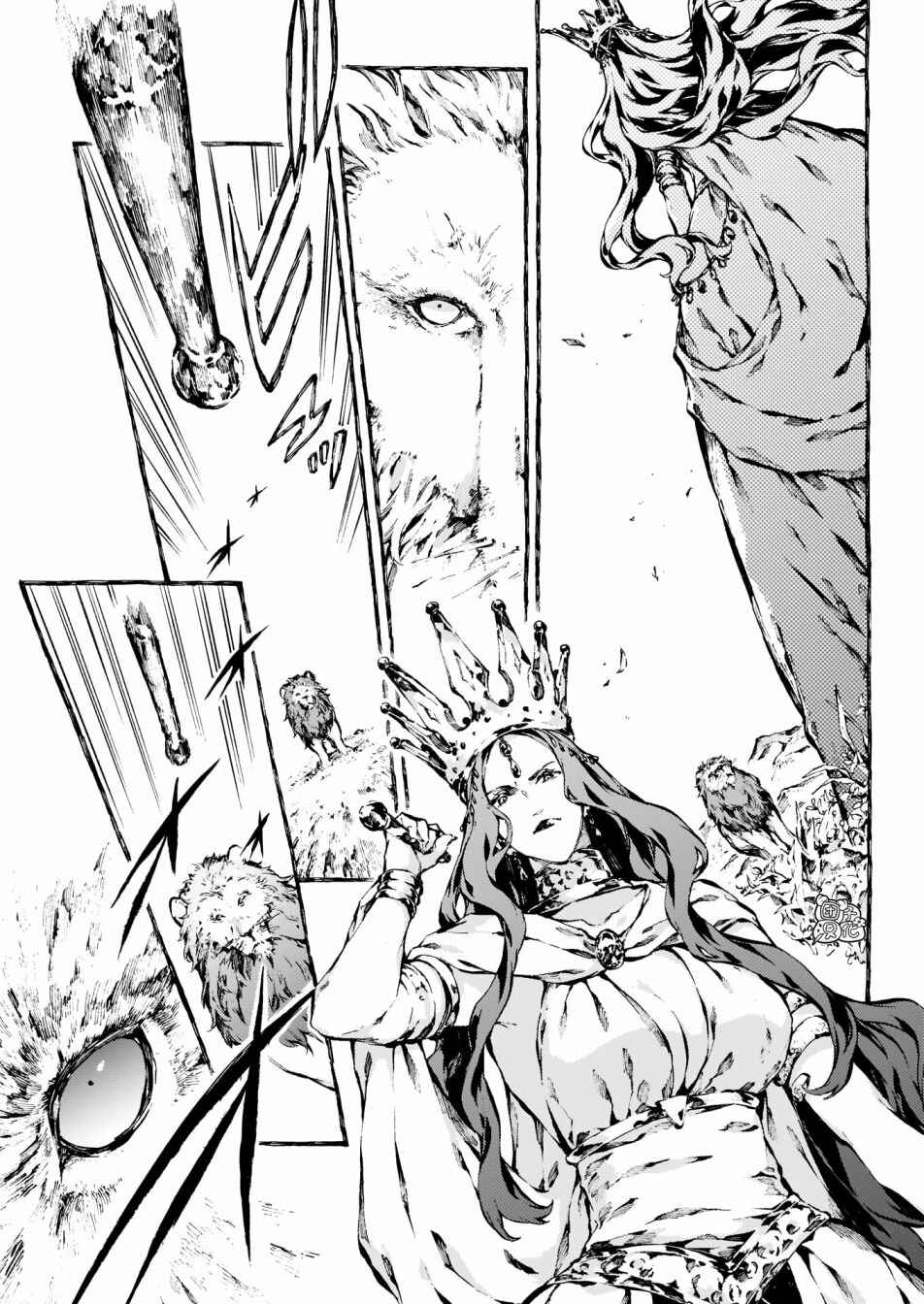 Narnia-koku Monogatari: Majutsushi no Oi Chapter 17 - Page 18
