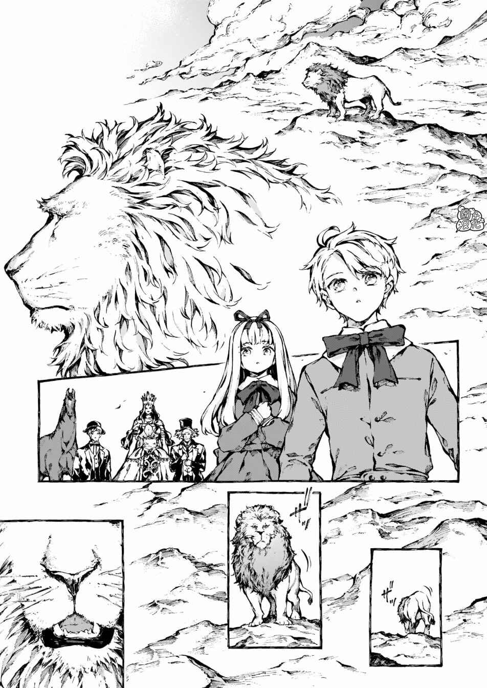 Narnia-koku Monogatari: Majutsushi no Oi Chapter 17 - Page 2