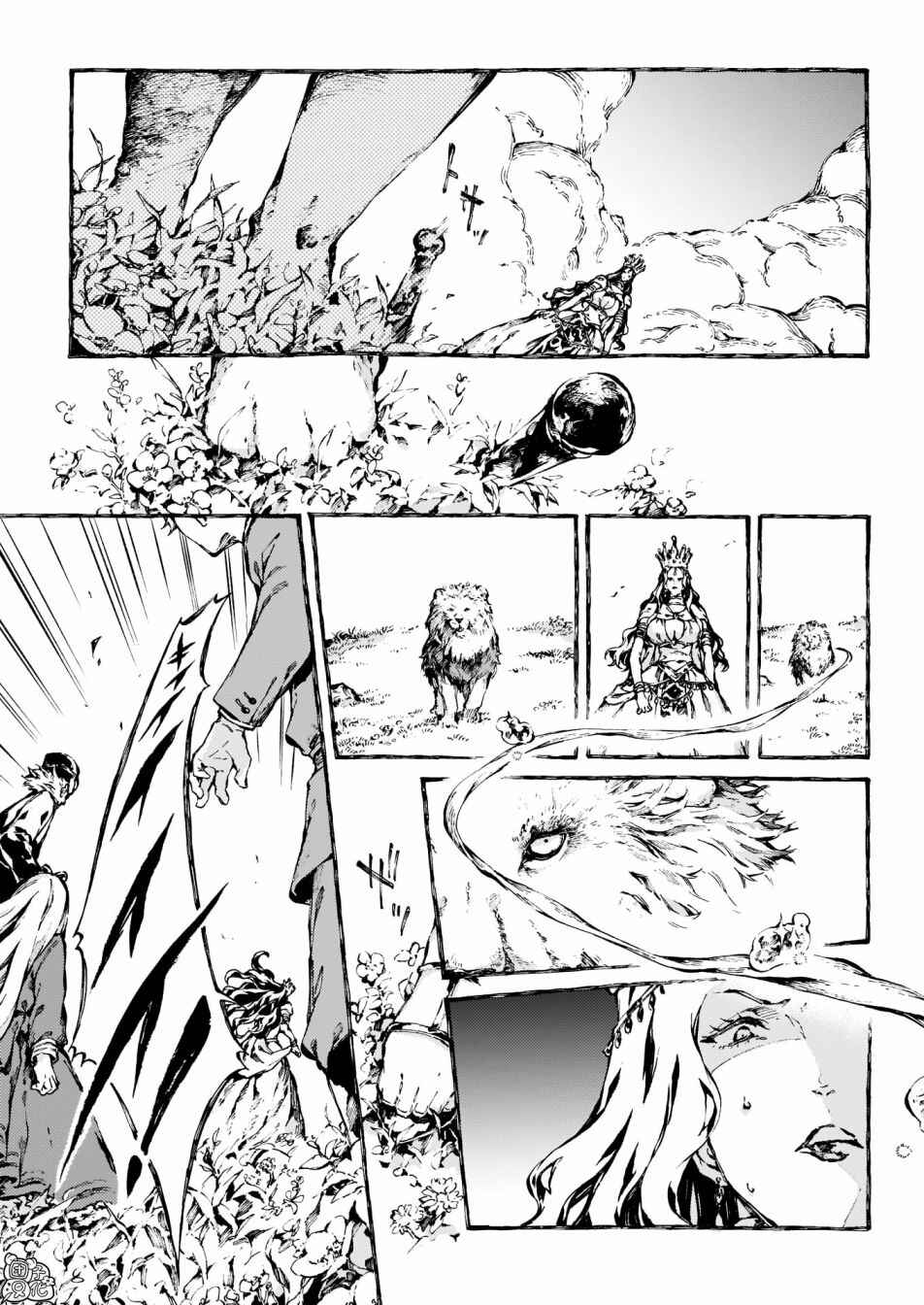 Narnia-koku Monogatari: Majutsushi no Oi Chapter 17 - Page 20