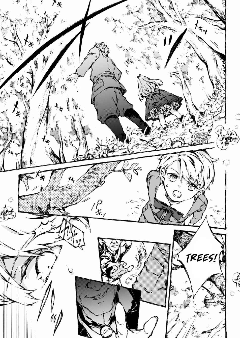 Narnia-koku Monogatari: Majutsushi no Oi Chapter 17 - Page 6