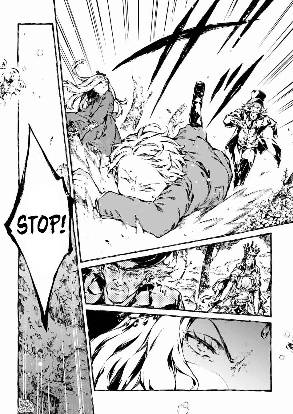 Narnia-koku Monogatari: Majutsushi no Oi Chapter 17 - Page 7