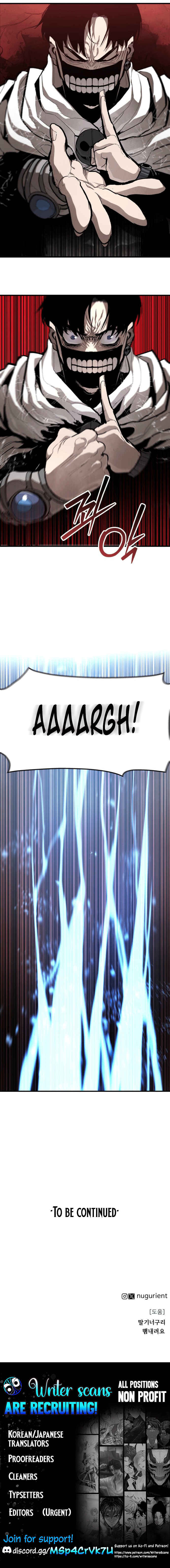 Siche-deul ui Jeonjaeng Chapter 32 - Page 44