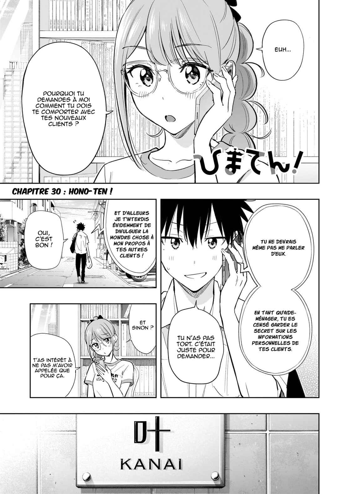 Himaten! Chapter 30 - Page 2