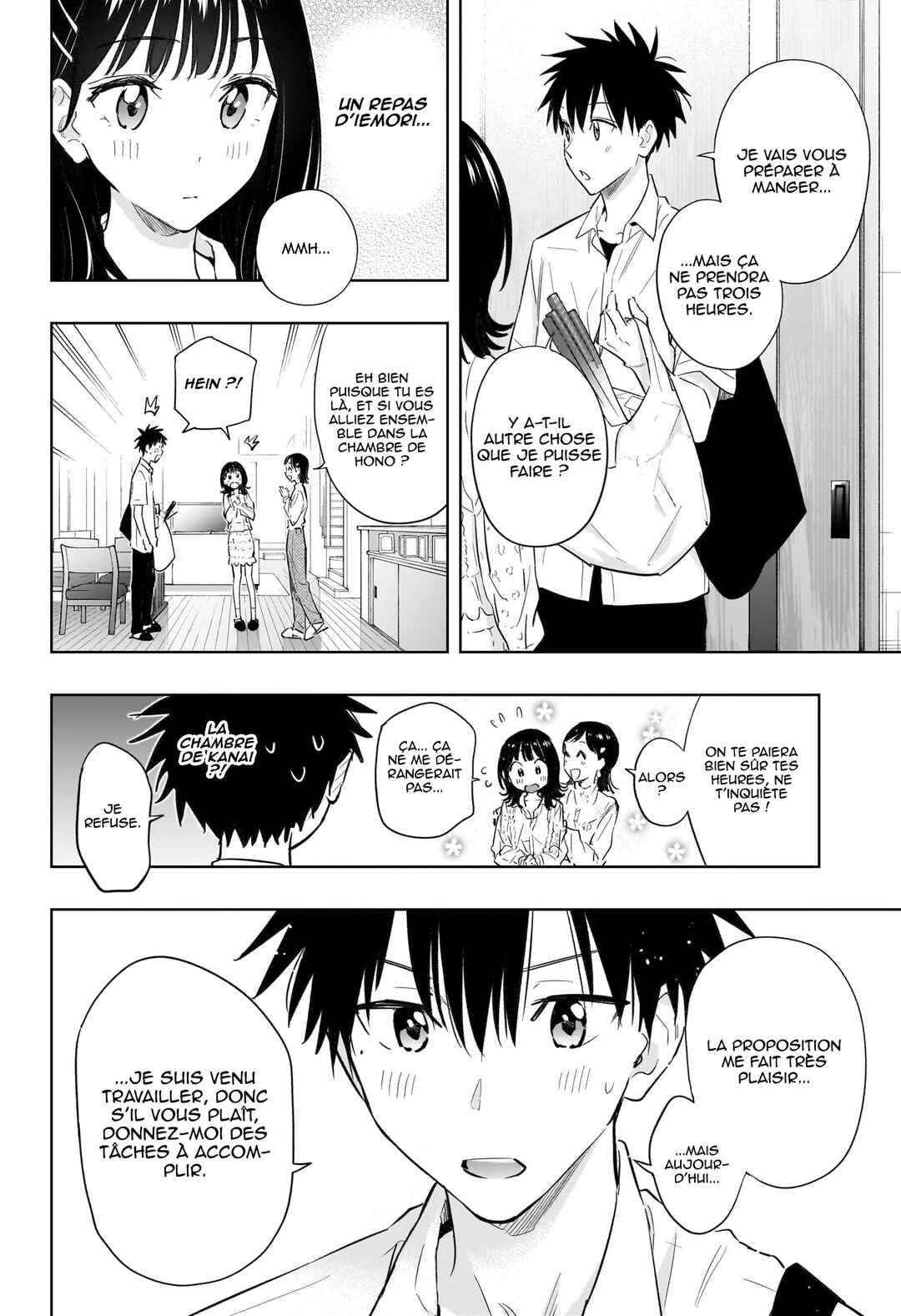 Himaten! Chapter 30 - Page 7