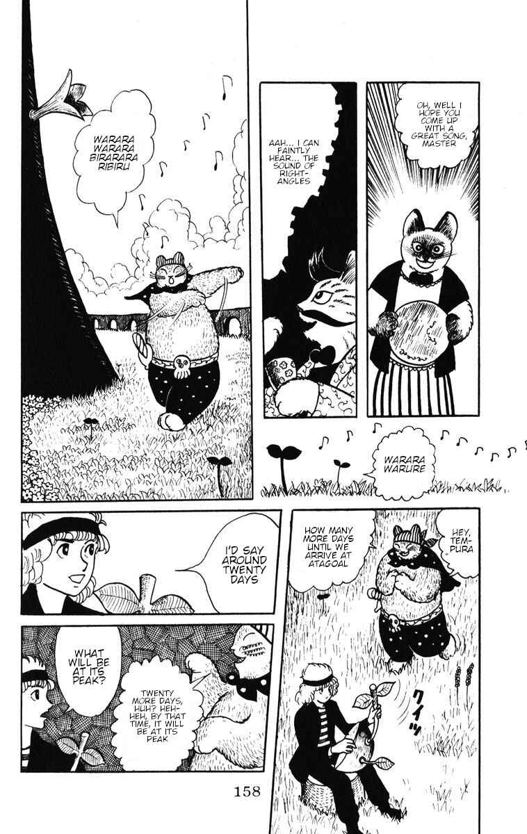 Atagoal Monogatari Chapter 34 - Page 4