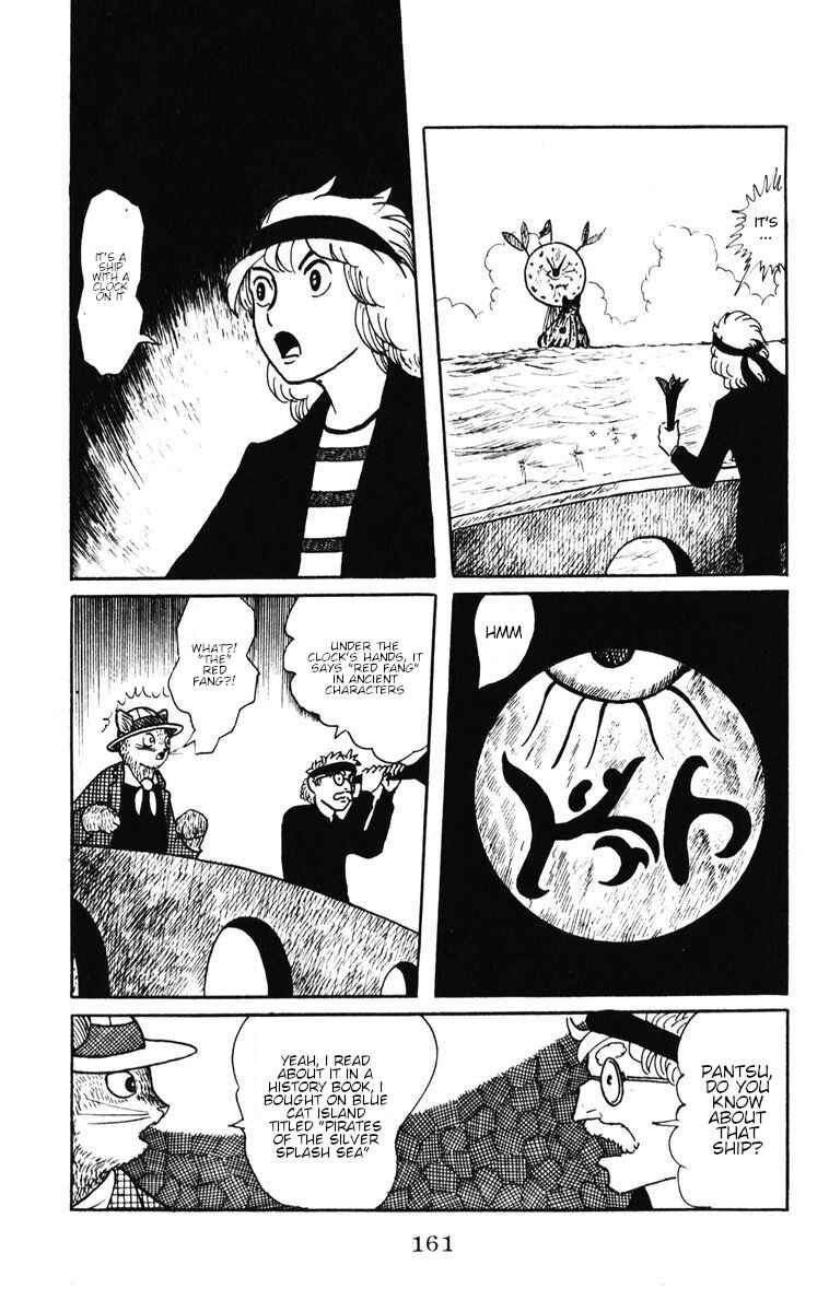 Atagoal Monogatari Chapter 34 - Page 7