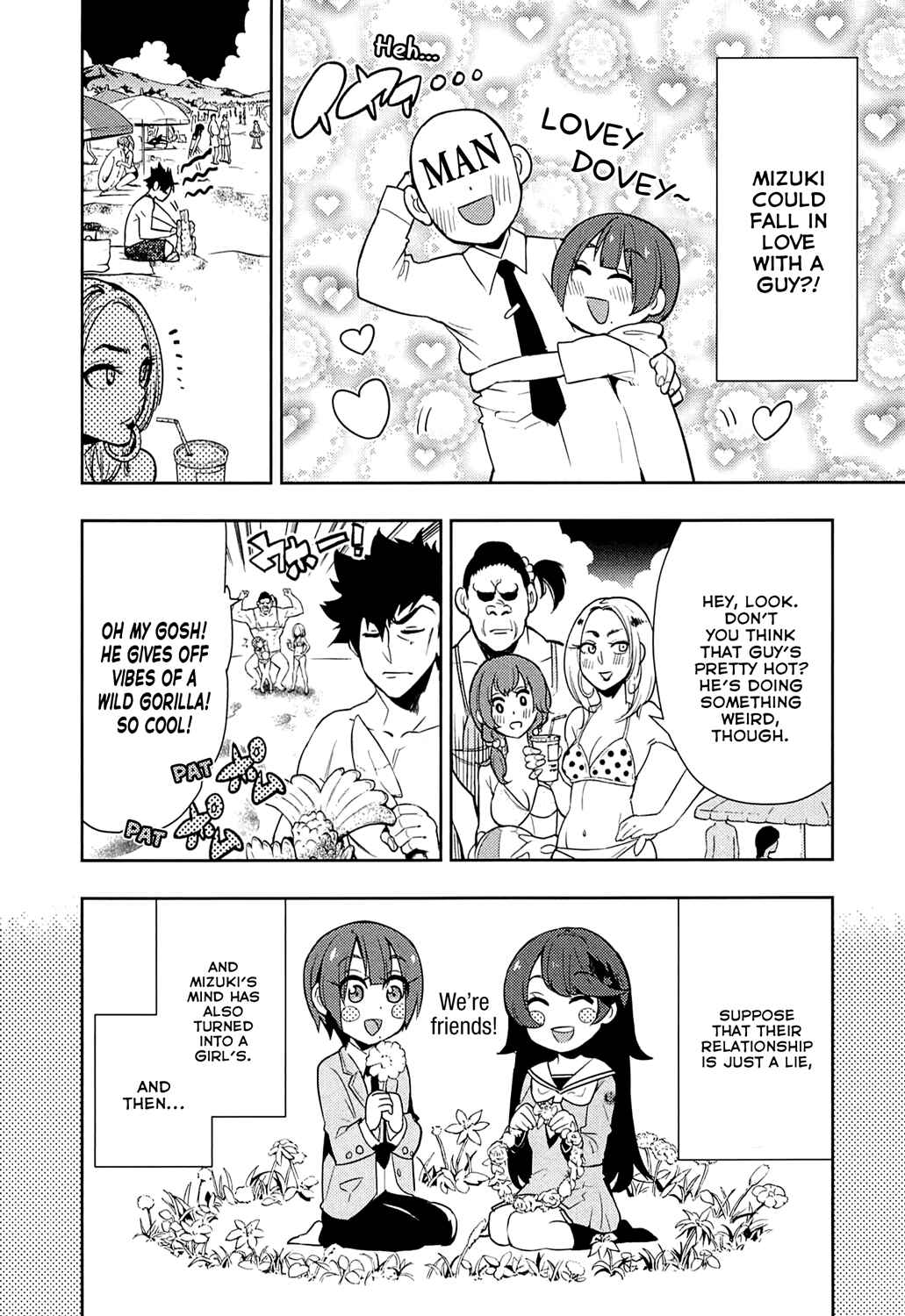 Boku Girl Chapter 60 - Page 4
