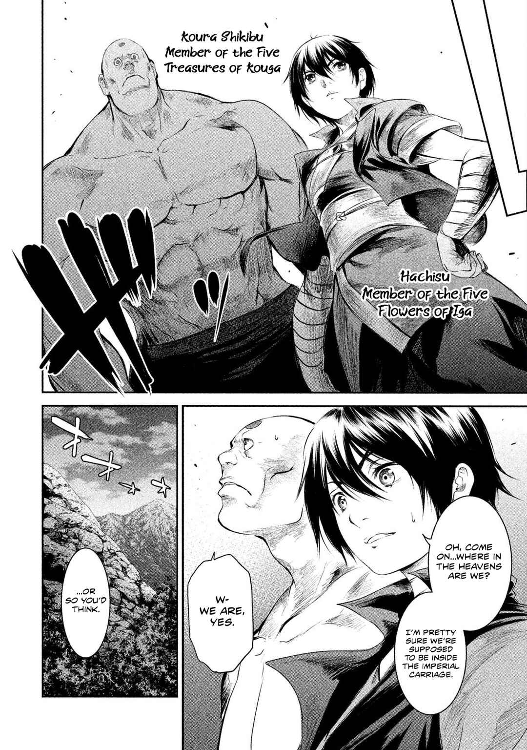 Basilisk: Ouka Ninpou-chou Chapter 13 - Page 11