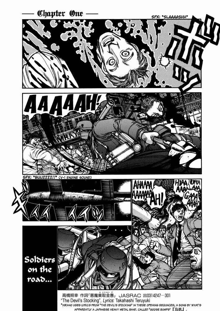 Hellsing Chapter 38 - Page 5