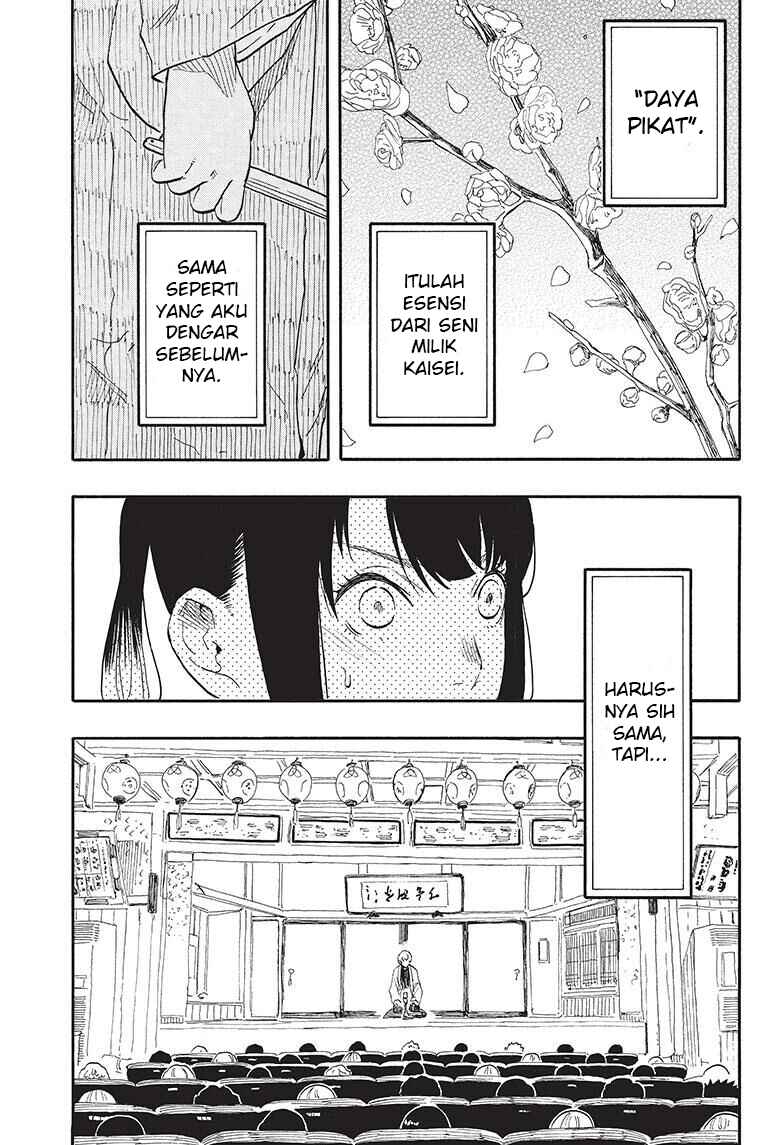 Akane-banashi Chapter 52 - Page 12