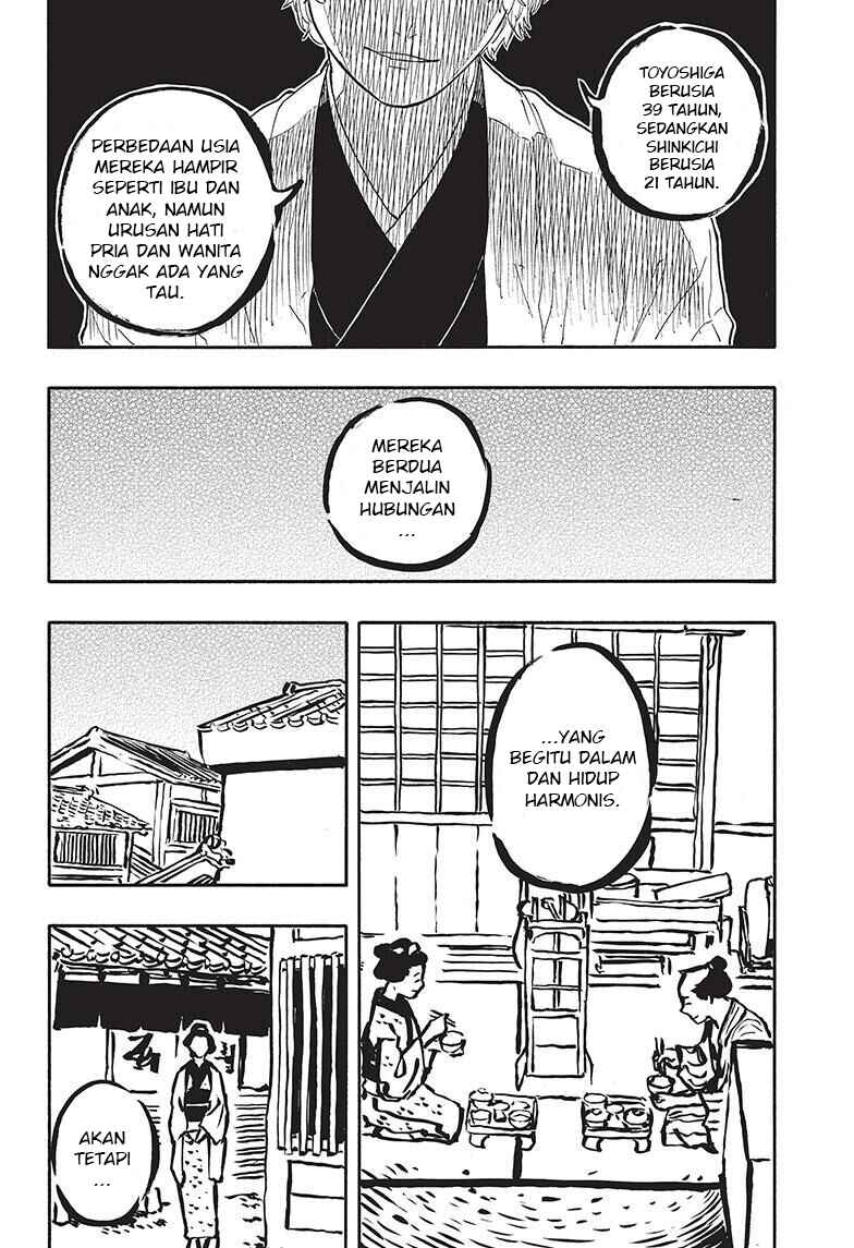 Akane-banashi Chapter 52 - Page 13