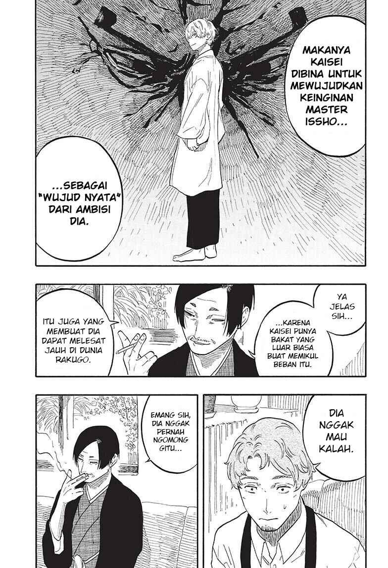 Akane-banashi Chapter 52 - Page 16