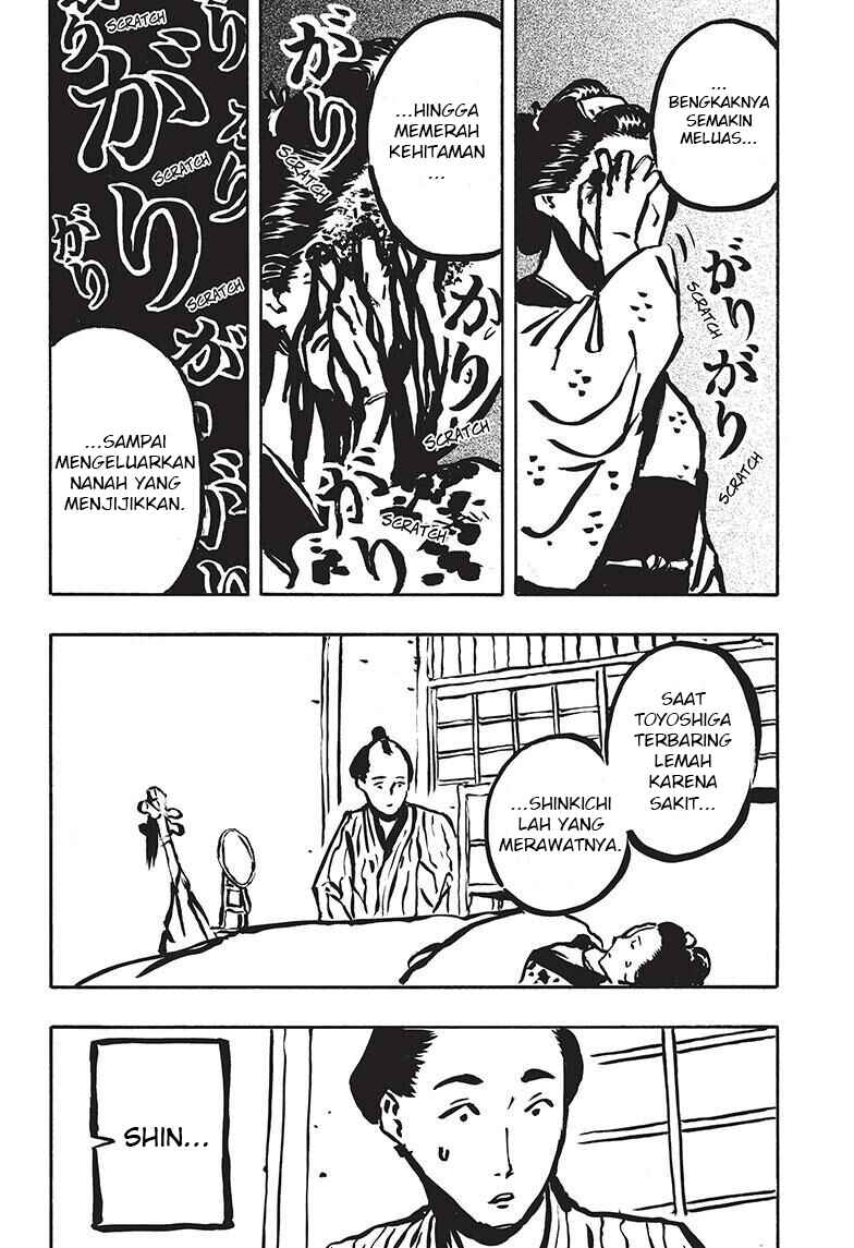 Akane-banashi Chapter 52 - Page 19