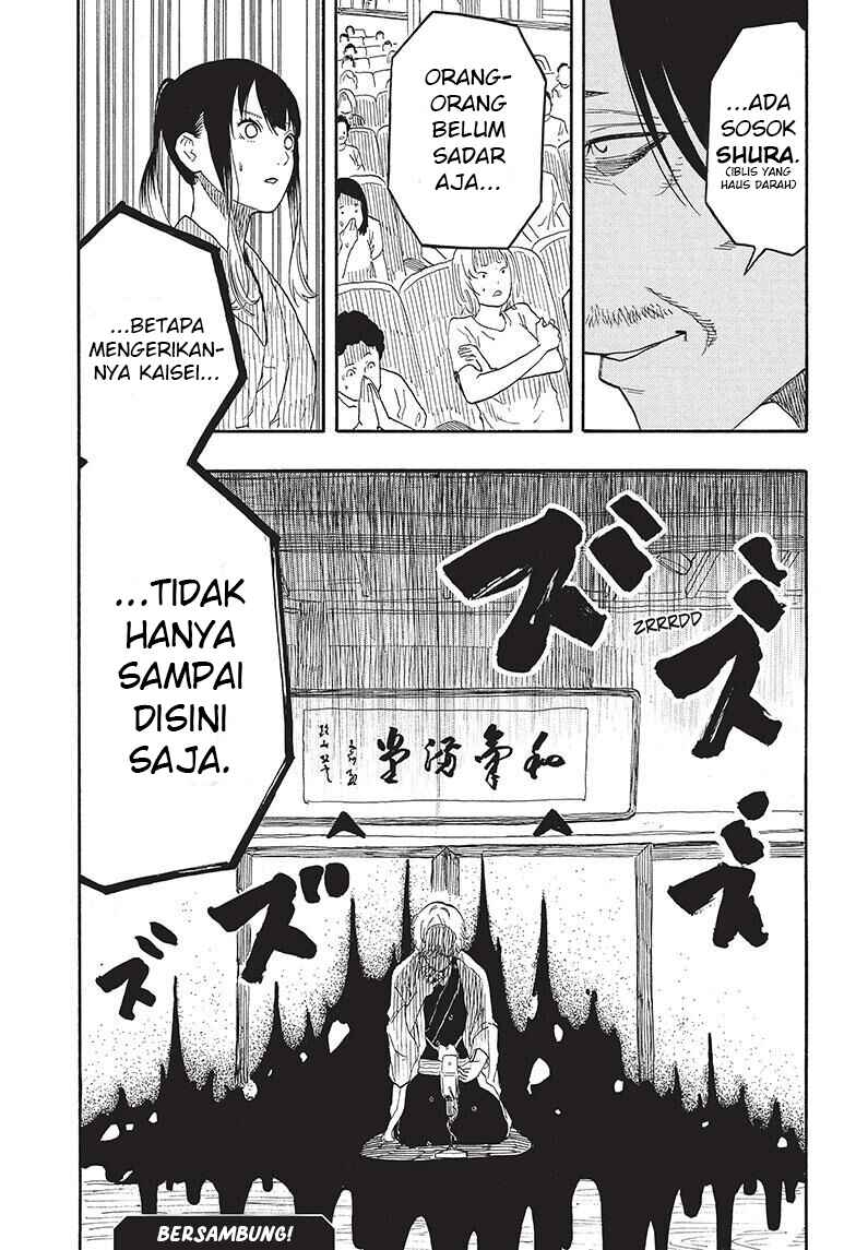 Akane-banashi Chapter 52 - Page 22