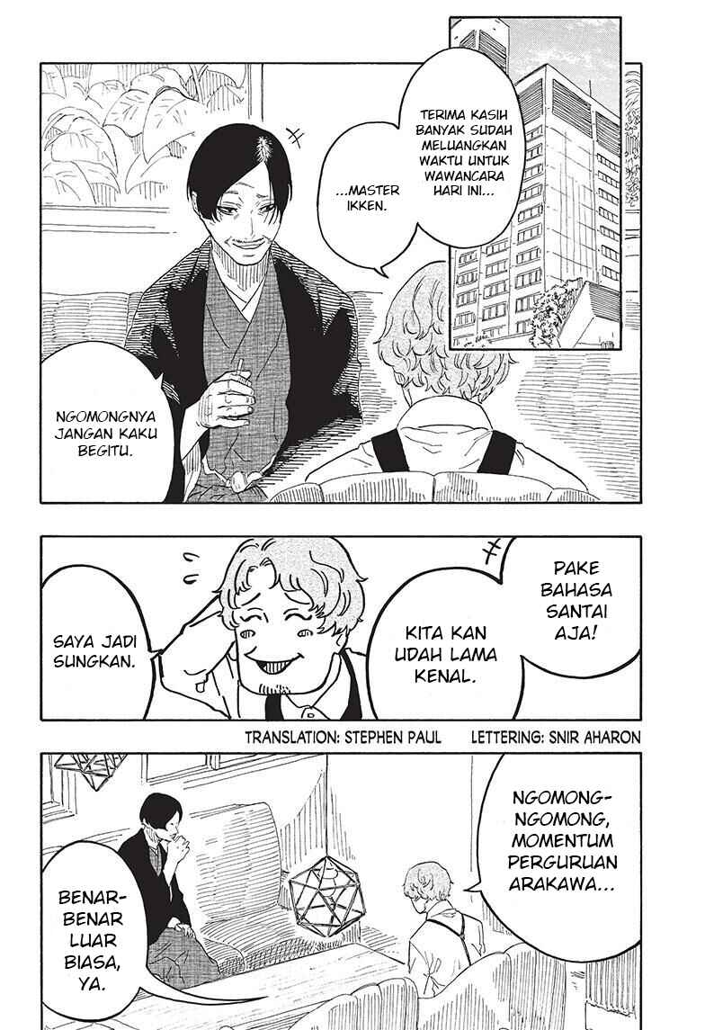 Akane-banashi Chapter 52 - Page 3