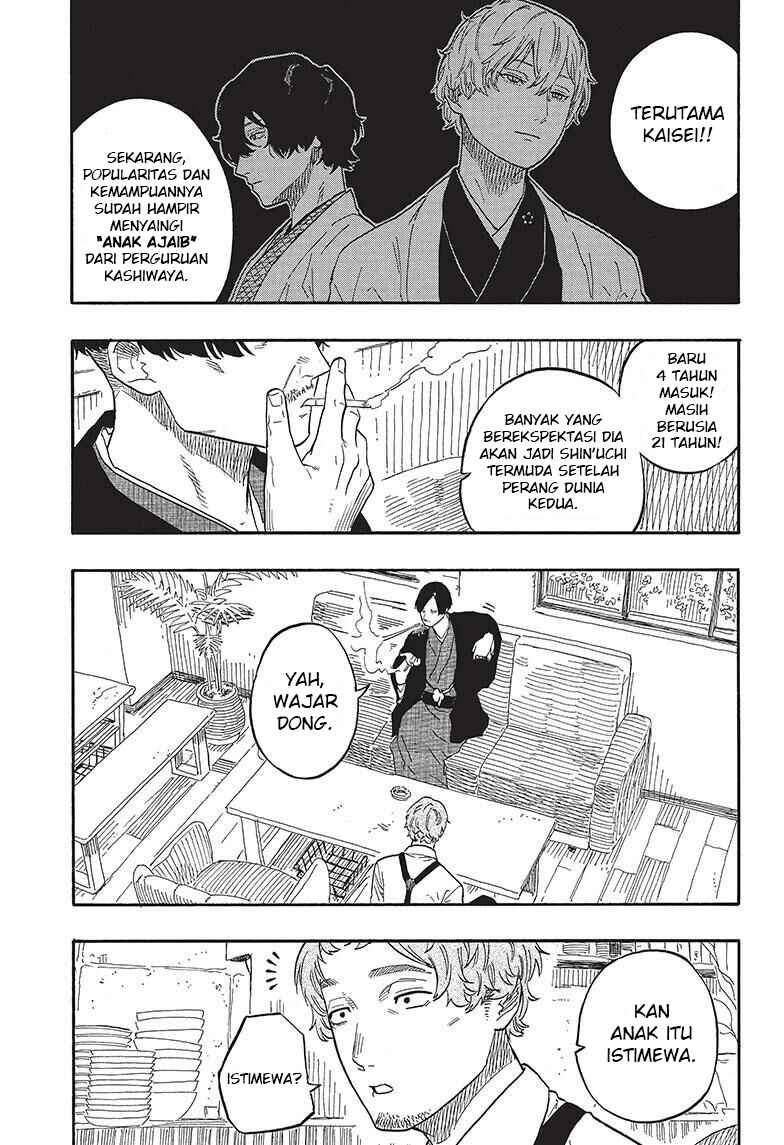 Akane-banashi Chapter 52 - Page 4