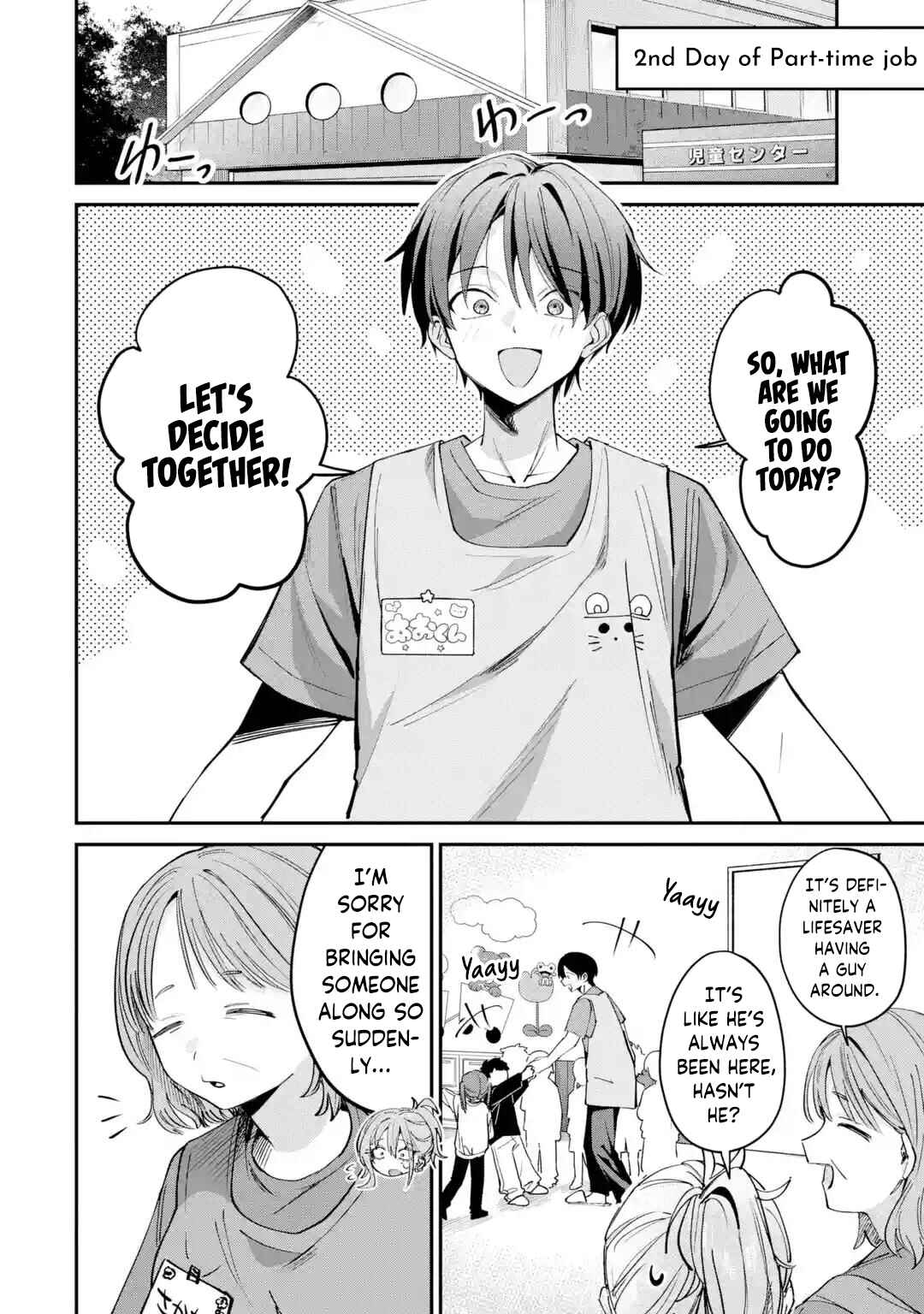 Haimiya-senpai wa Kowakute Kawaii Chapter 29.1 - Page 3