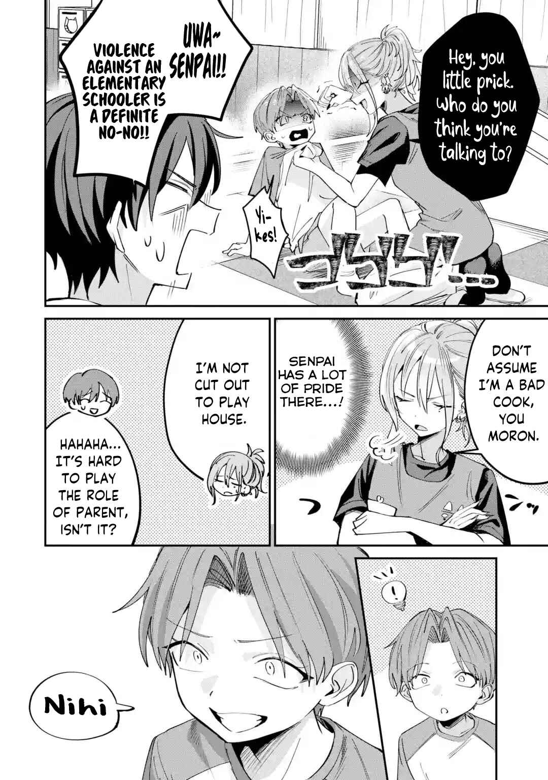 Haimiya-senpai wa Kowakute Kawaii Chapter 29.1 - Page 9