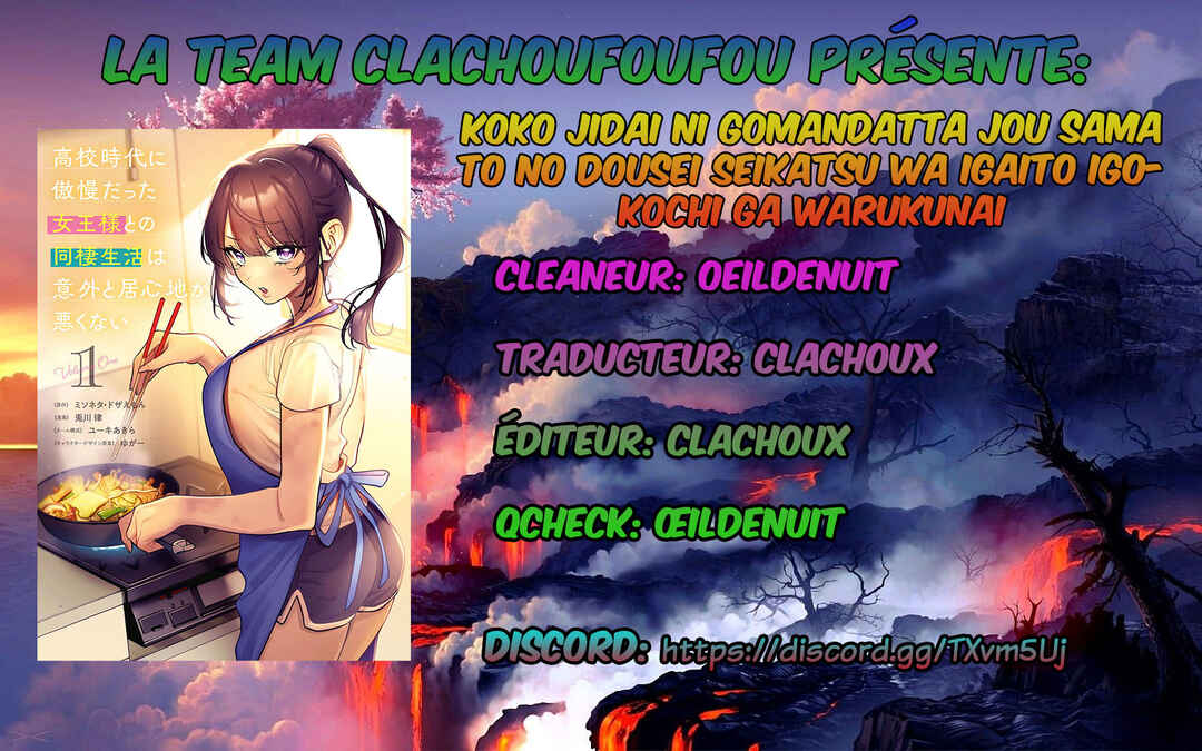 Koko Jidai ni Gomandatta Jou sama to no Dousei Seikatsu wa Igaito Igokochi ga Warukunai Chapter 18 - Page 1