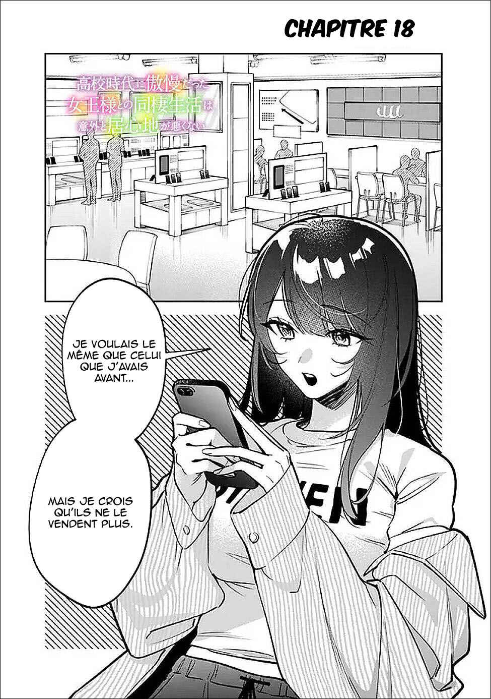 Koko Jidai ni Gomandatta Jou sama to no Dousei Seikatsu wa Igaito Igokochi ga Warukunai Chapter 18 - Page 2