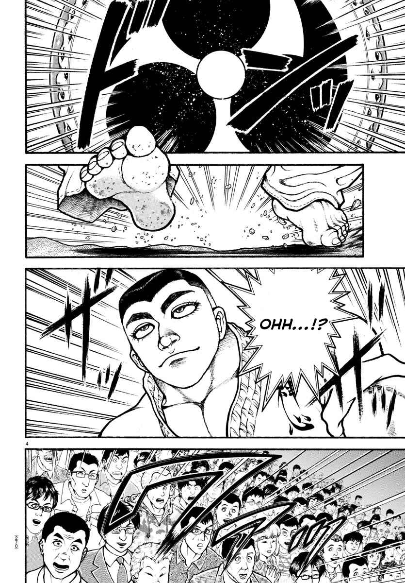 Bakidou Chapter 76 - Page 4