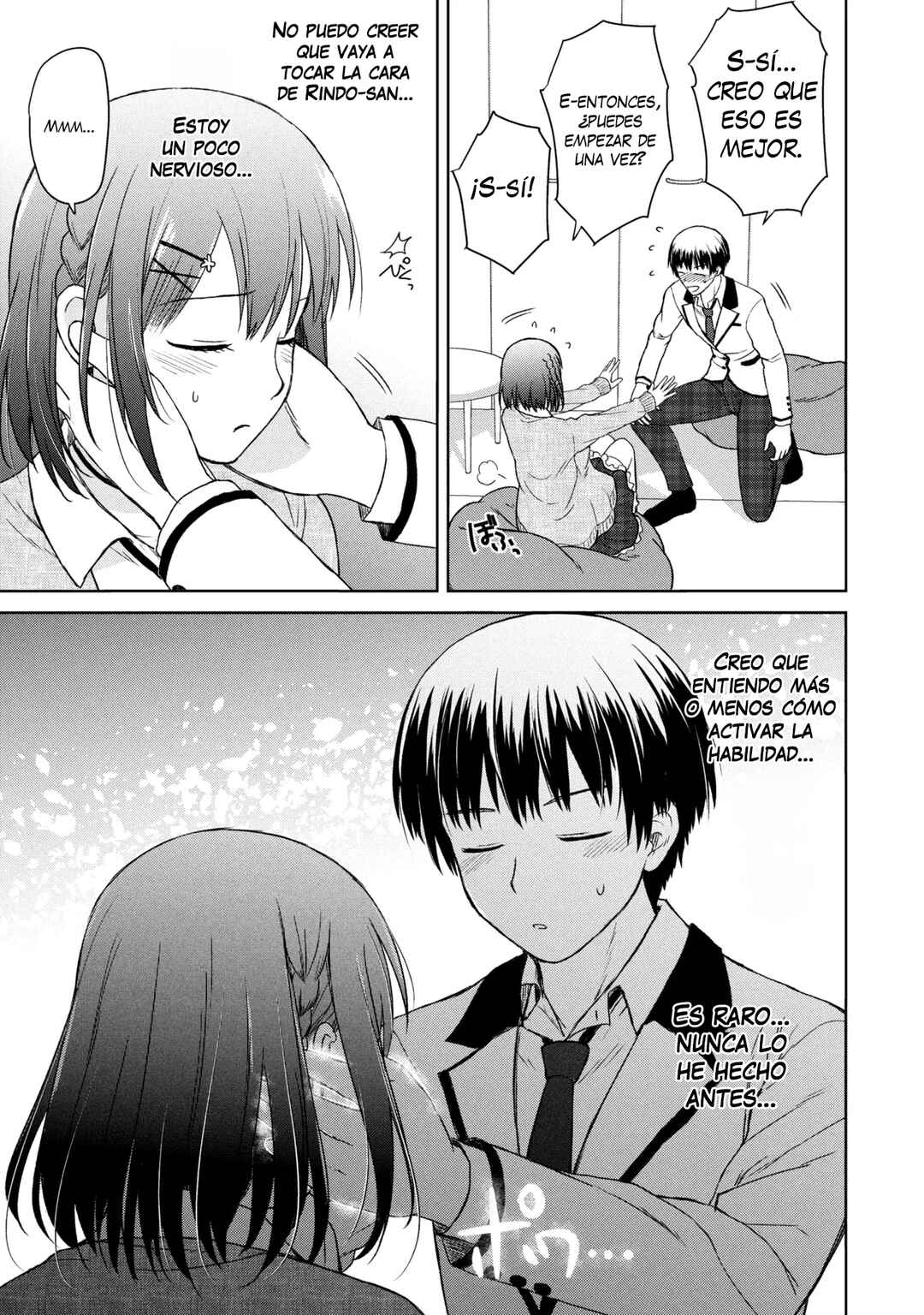 Biyou Skill de Class no Onnanoko o Kawaikushitai Chapter 1 - Page 19
