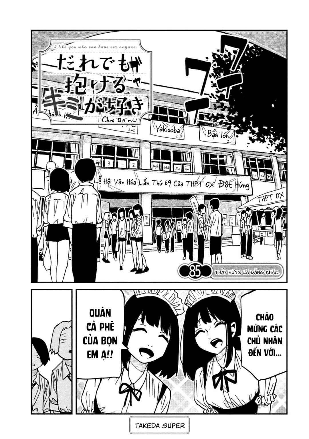 Daredemo Dakeru Kimi ga Suki Chapter 85 - Page 1