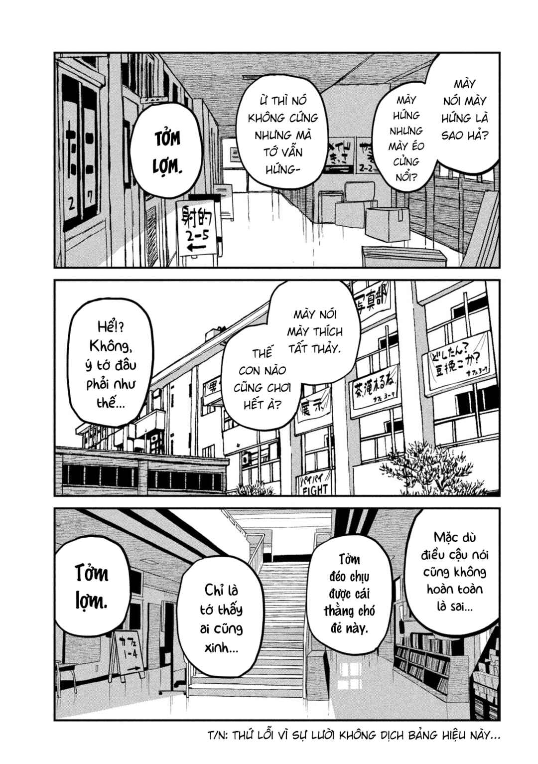 Daredemo Dakeru Kimi ga Suki Chapter 85 - Page 15