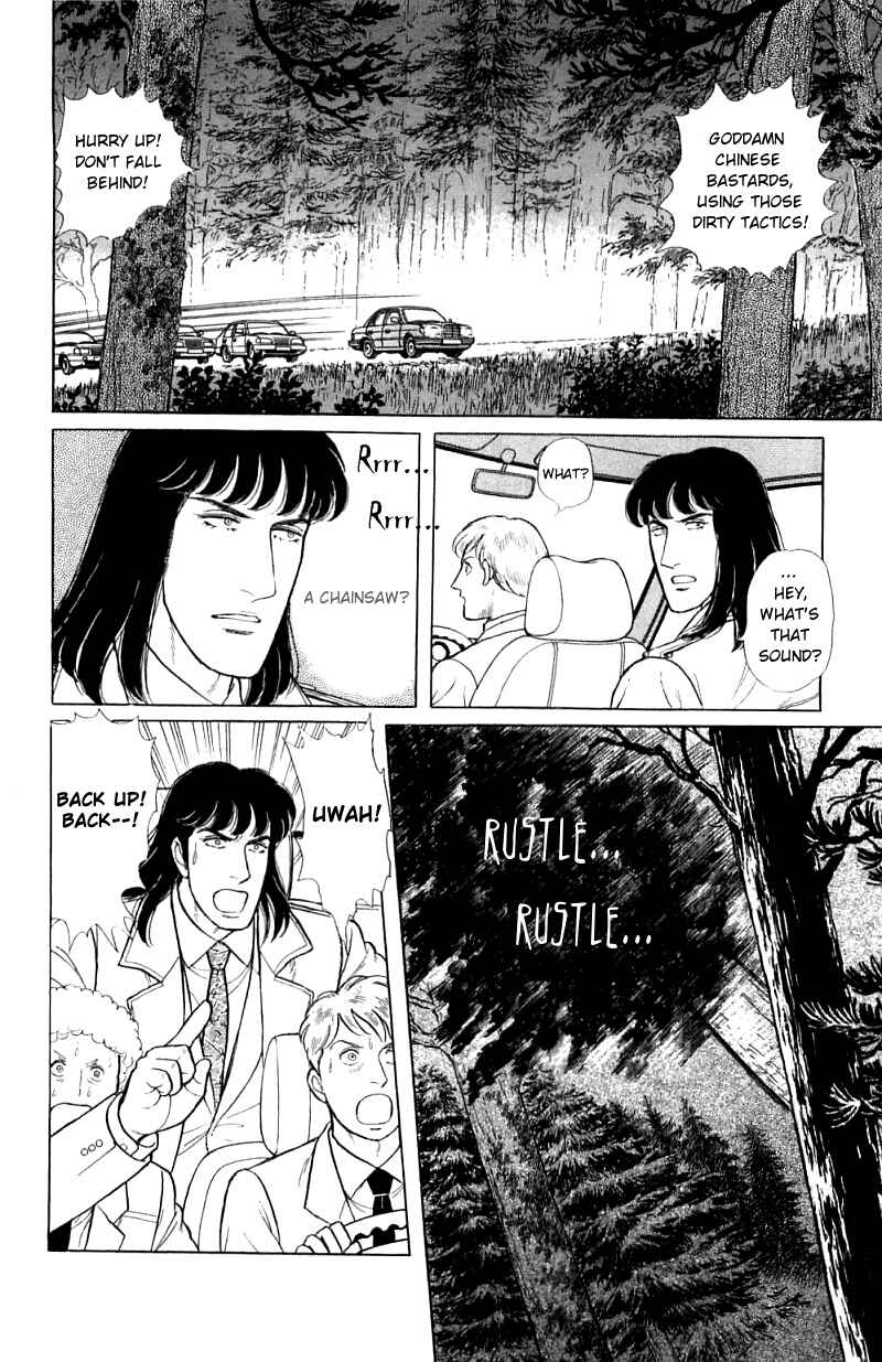 Eroica Yori Ai wo Komete Chapter 16.2 - Page 12