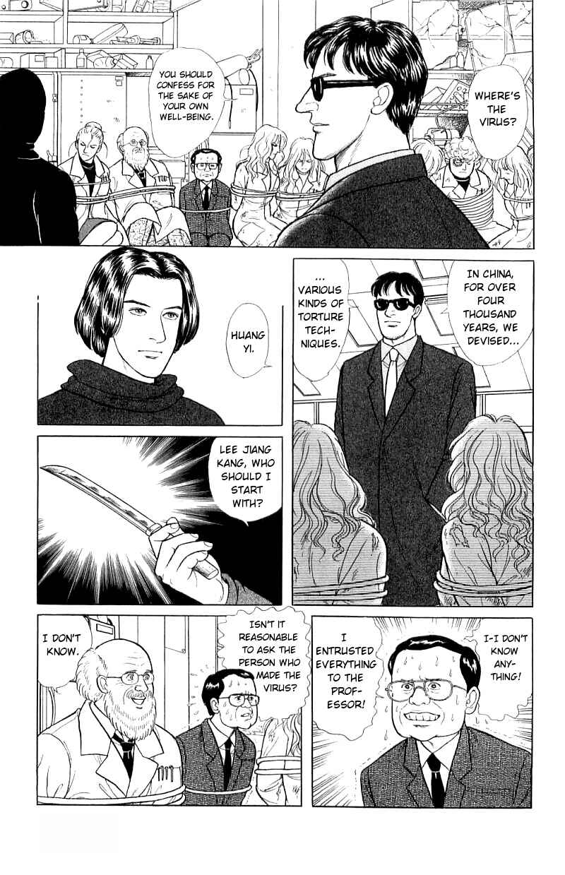 Eroica Yori Ai wo Komete Chapter 16.2 - Page 17