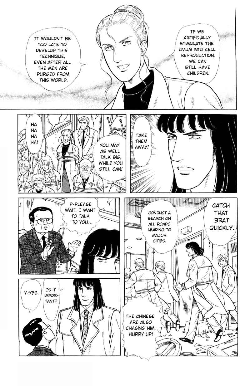 Eroica Yori Ai wo Komete Chapter 16.2 - Page 23