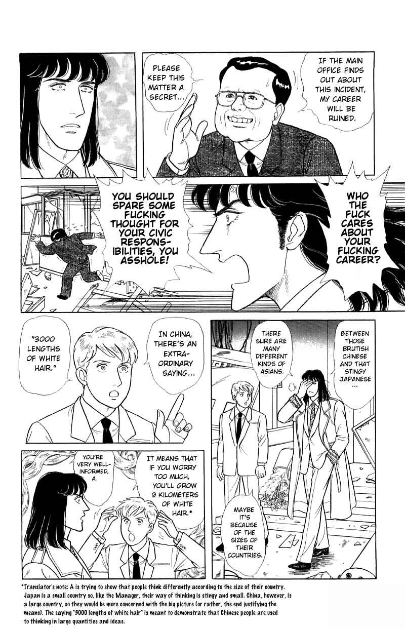 Eroica Yori Ai wo Komete Chapter 16.2 - Page 24