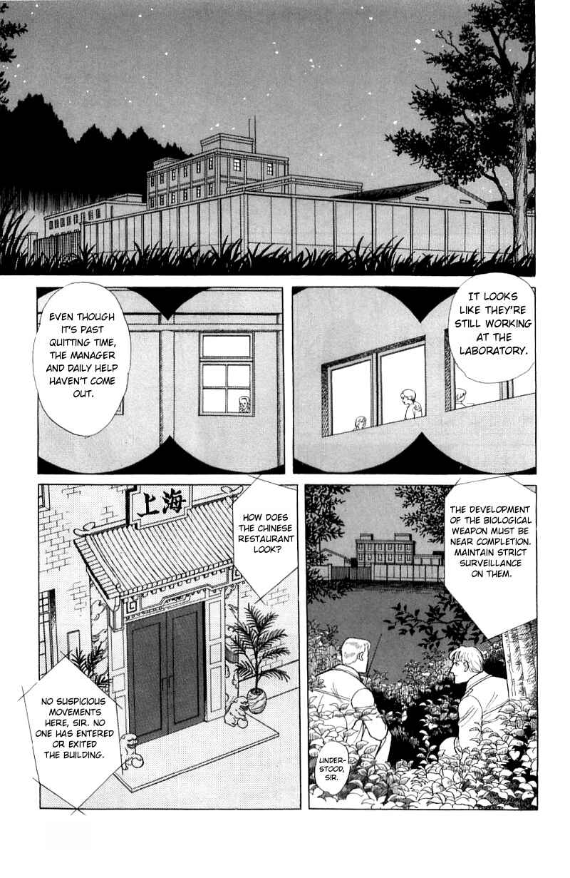 Eroica Yori Ai wo Komete Chapter 16.2 - Page 3