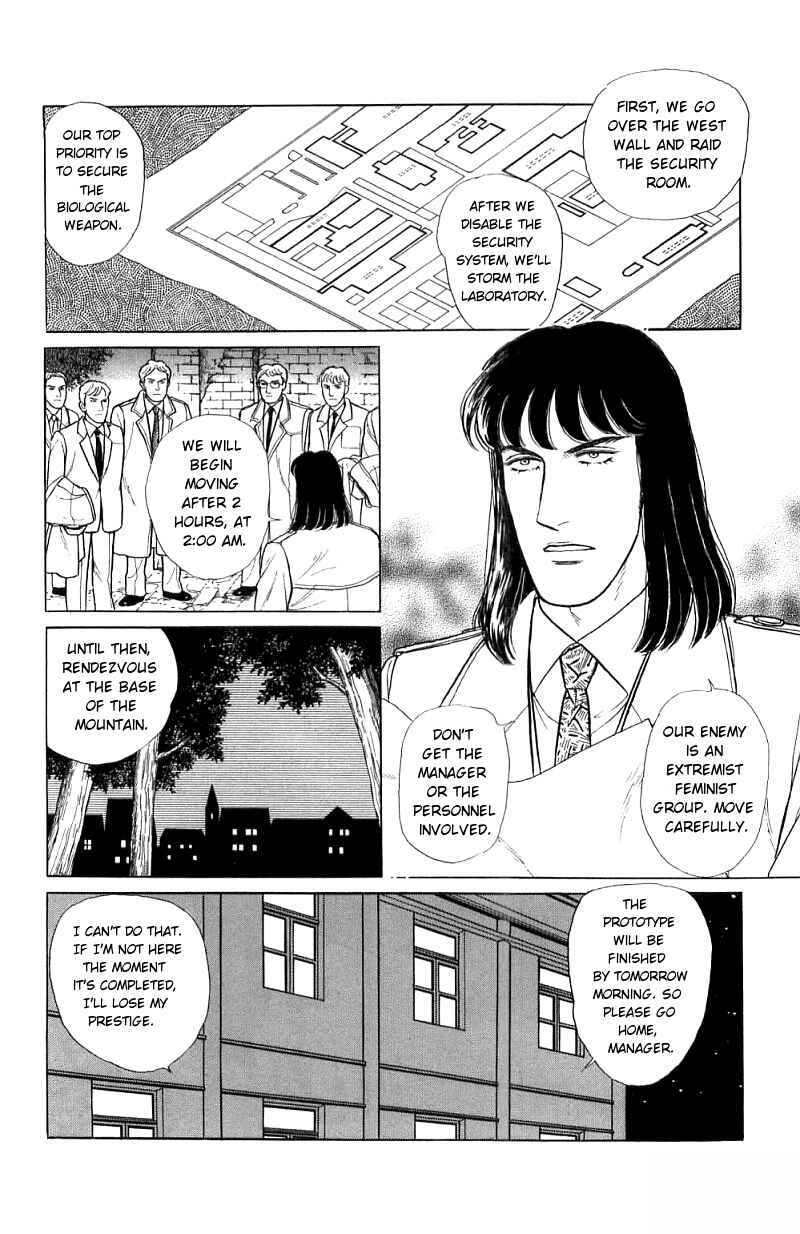 Eroica Yori Ai wo Komete Chapter 16.2 - Page 4