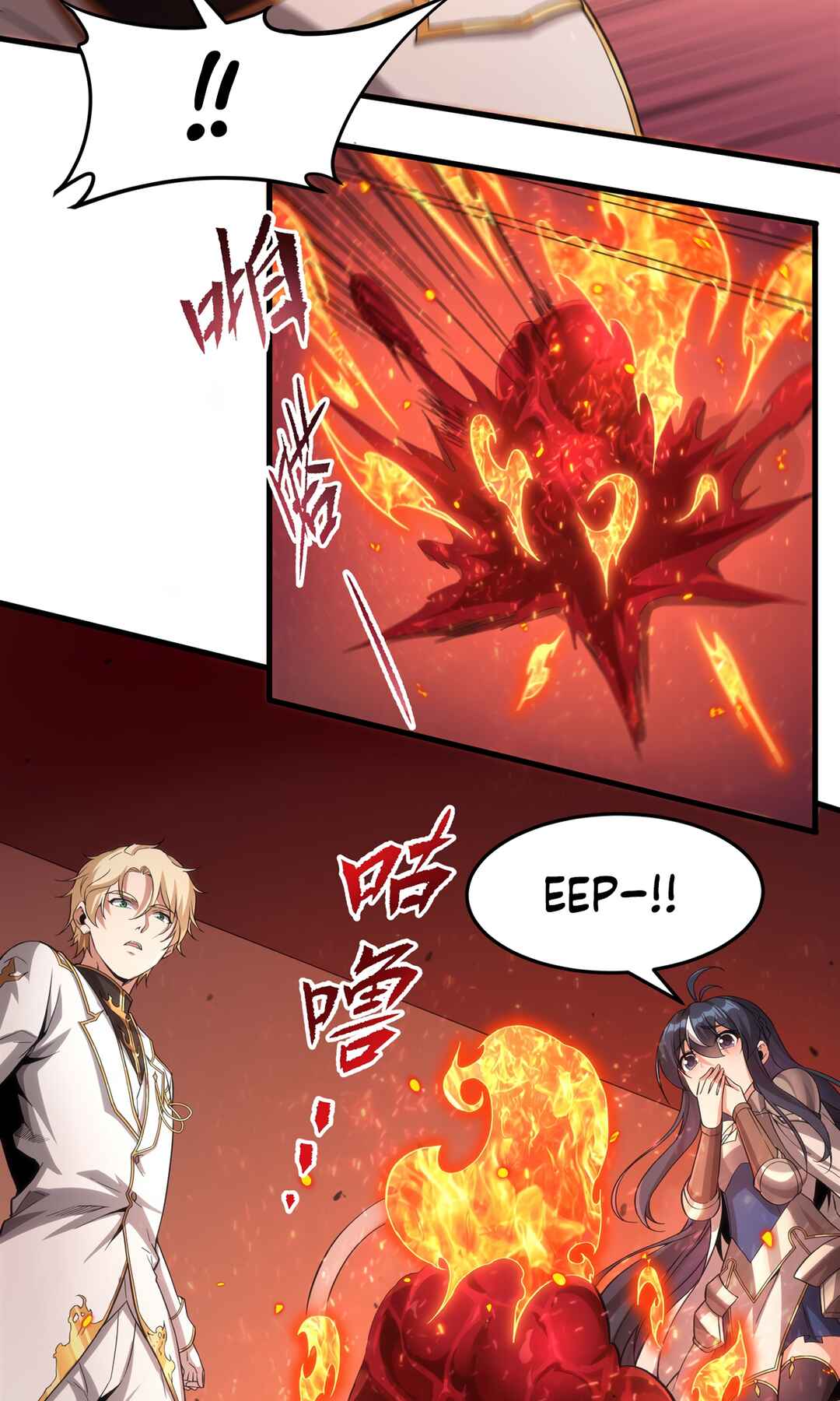 Despite Coming From the Abyss, I Will Save Humanity Chapter 119 - Page 18