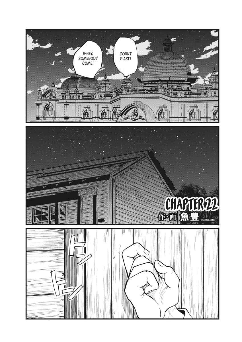 Orb: On the Movements of the Earth Chapter 22 - Page 1