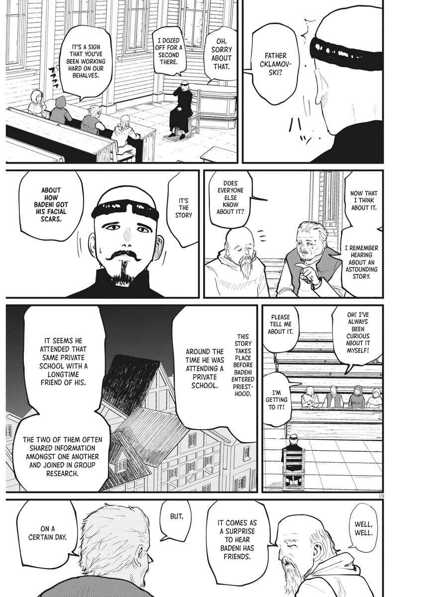 Orb: On the Movements of the Earth Chapter 22 - Page 15
