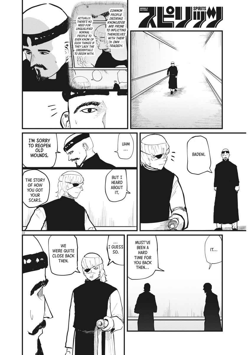 Orb: On the Movements of the Earth Chapter 22 - Page 18