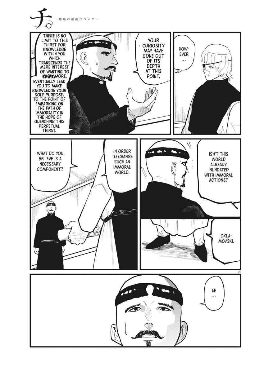 Orb: On the Movements of the Earth Chapter 22 - Page 21