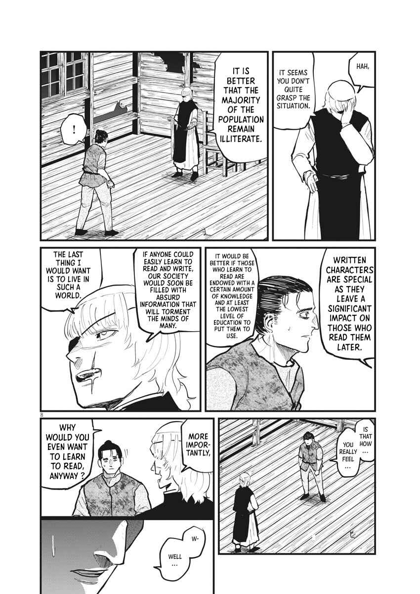 Orb: On the Movements of the Earth Chapter 22 - Page 4