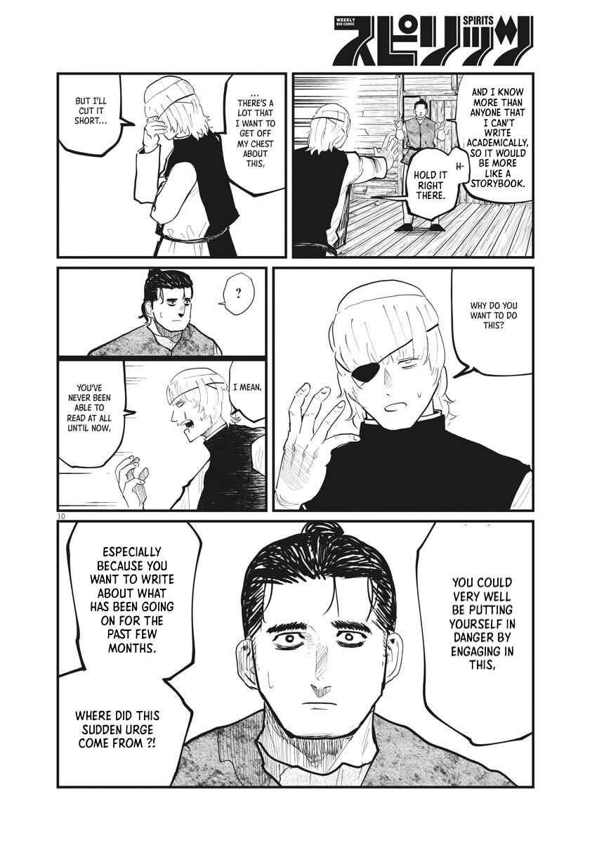 Orb: On the Movements of the Earth Chapter 22 - Page 6