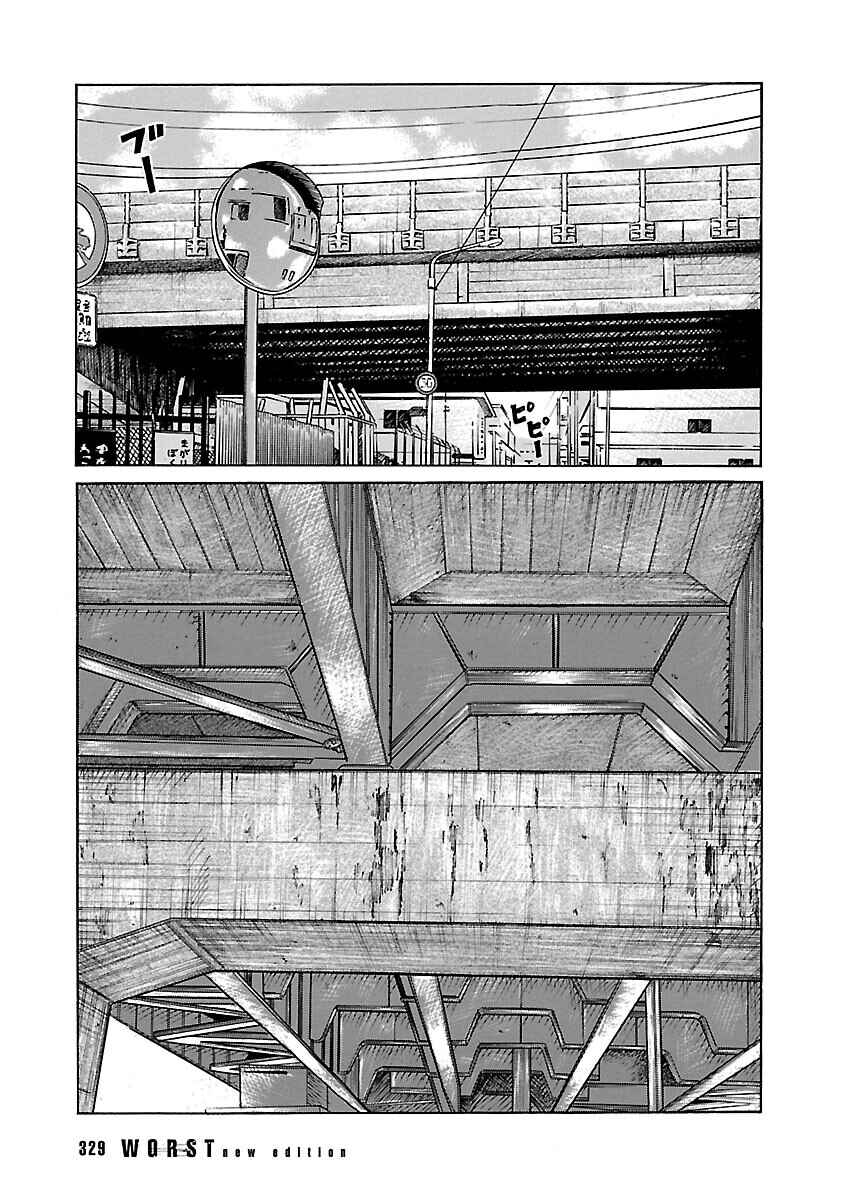 Shinsouban WORST Chapter 27 - Page 33