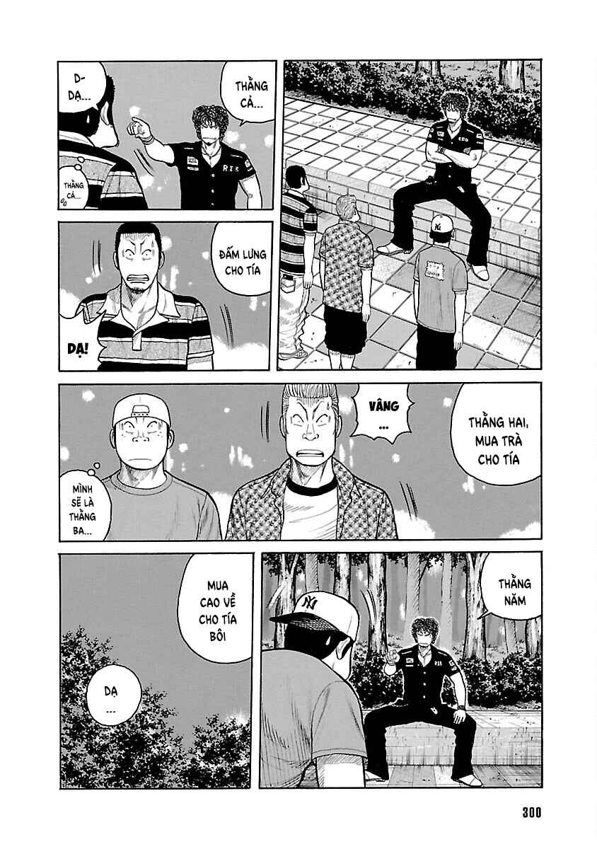 Shinsouban WORST Chapter 27 - Page 4